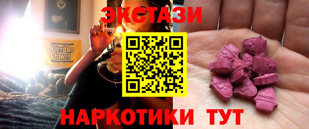 ЭКСТАЗИ Punisher  Вход с VPN  ЭКСТАЗИ  ЭКСТАЗИ 300 mg  Кимры 