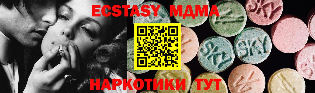 ЭКСТАЗИ mix Кимры