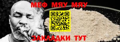 бутират Кинель