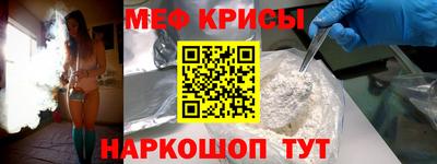 прущая мука Кингисепп