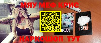 бутират Кинель