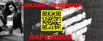 бутират Кинель
