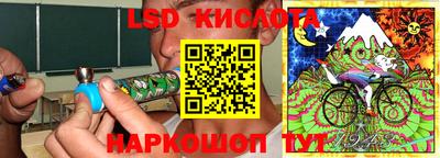 бутират Кинель