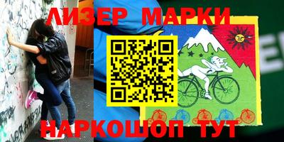 прущая мука Кингисепп