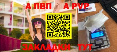прущая мука Кингисепп