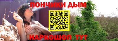прущая мука Кингисепп