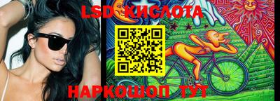 бутират Кинель