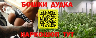 спайс Кимры