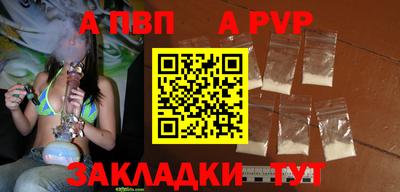прущая мука Кингисепп