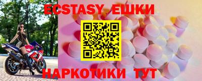 прущая мука Кингисепп