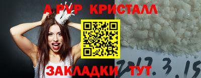 спайс Кимры