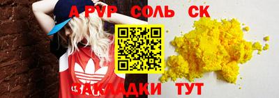 спайс Кимры
