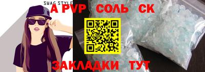 бутират Кинель