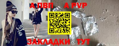 бутират Кинель