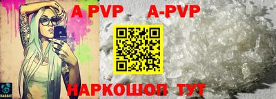 бутират Кинель