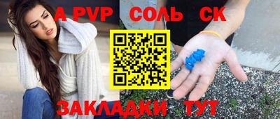 бутират Кинель