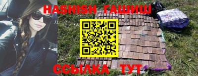 бутират Кинель
