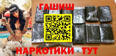 бутират Кинель