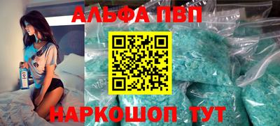 бутират Кинель