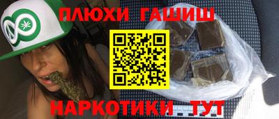прущая мука Кингисепп