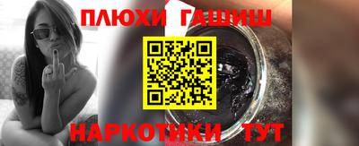 спайс Кимры