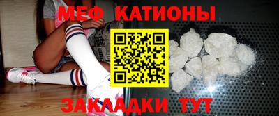 бутират Кинель