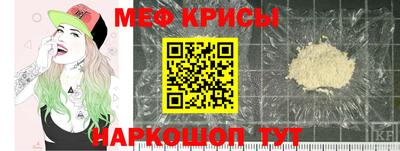 спайс Кимры