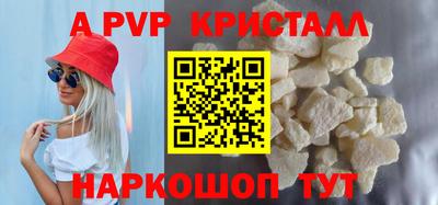 прущая мука Кингисепп