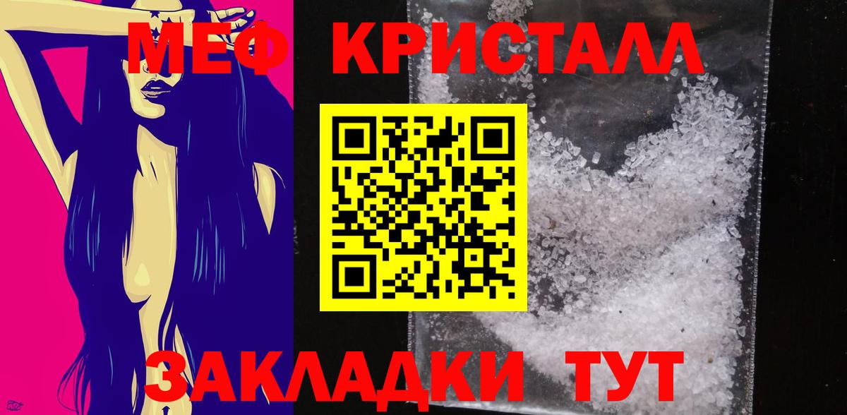 Мефедрон  Кимры