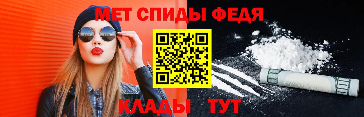 Метамфетамин витя  Вход с VPN  Кимры 