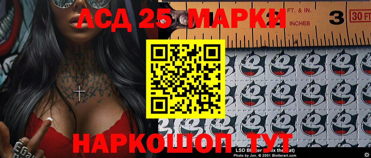 Марки 25I-NBOMe 1,5мг  Вход с VPN  как найти закладки  Кимры 