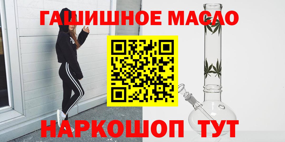 Кимры  ТГК вейп  Вход с VPN 