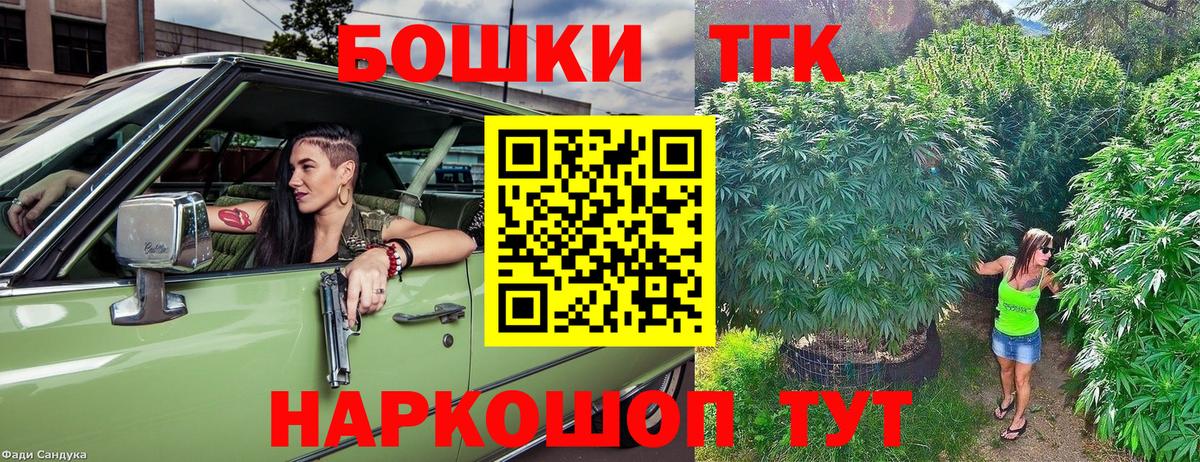 Шишки марихуана White Widow  Конопля индика  Марихуана MAZAR  Кимры  Вход с VPN 