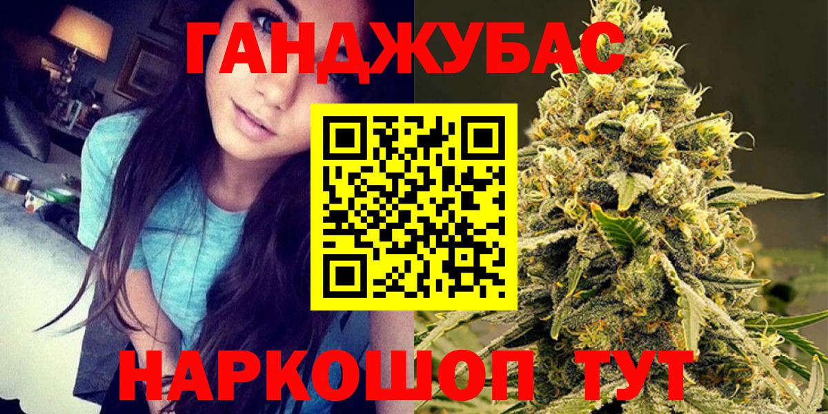 Марихуана Bruce Banner Кимры